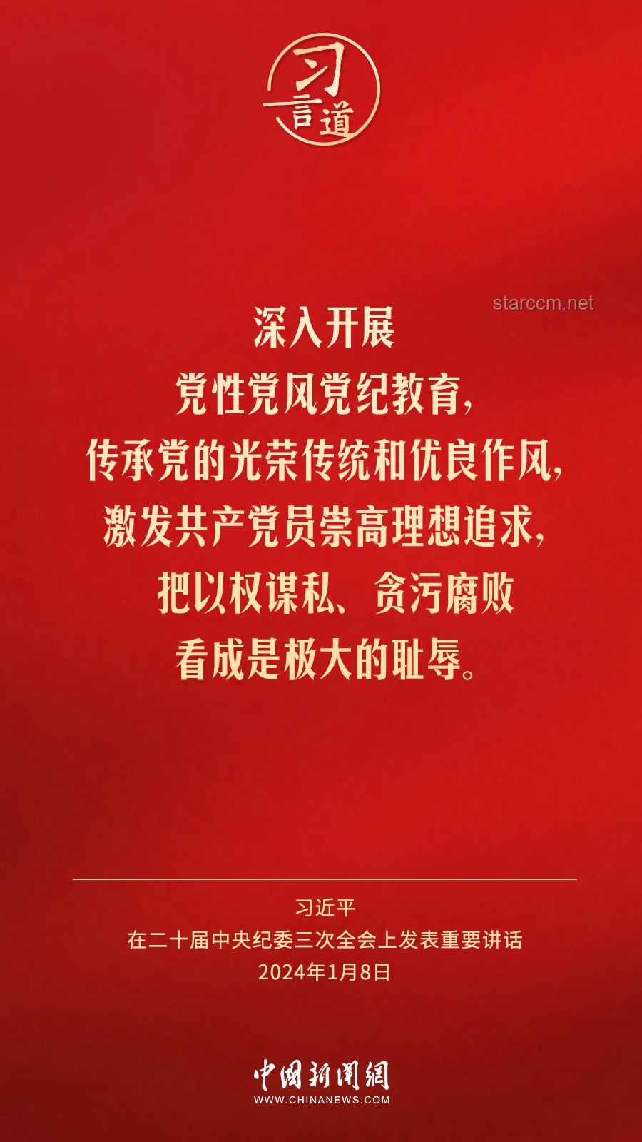 “反其道而行之：探索‘男人通病’下的爱情趋势”